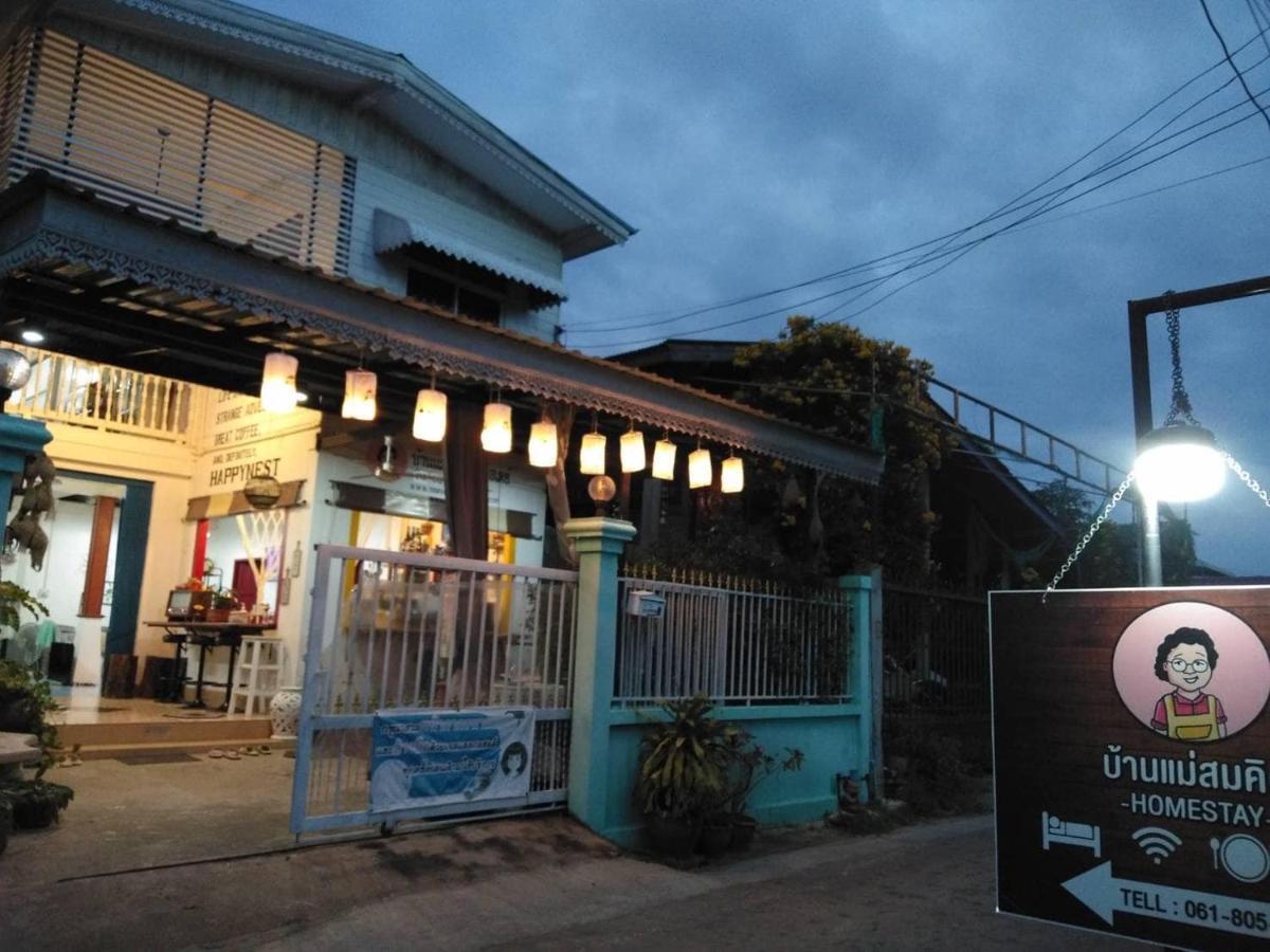 Baan Mae Somkid Homestay スコタイ エクステリア 写真